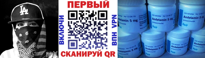 KRAKEN вход  Псков  Амфетамин 97% 
