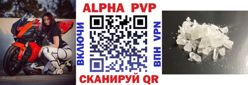 Alpha-PVP СК КРИС  ссылка на мегу   Псков 