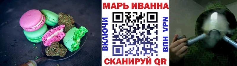 цена наркотик  Псков  Canna-Cookies конопля 