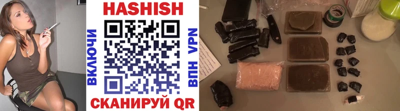ГАШ hashish Псков