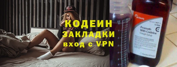 герыч Лабытнанги