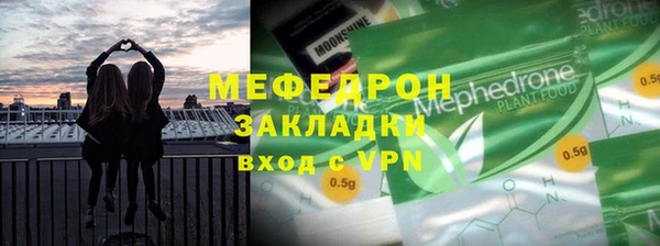 тгк Лагань