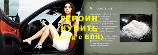 герыч Лабытнанги