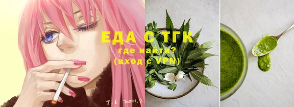 тгк Лагань