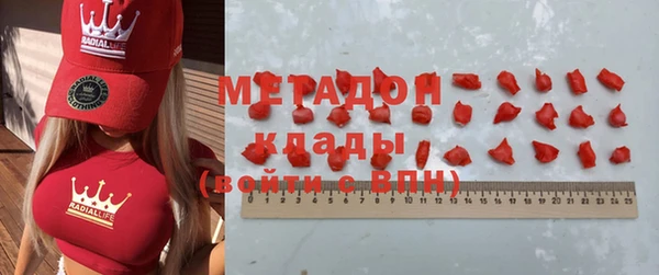 скорость mdpv Ладушкин