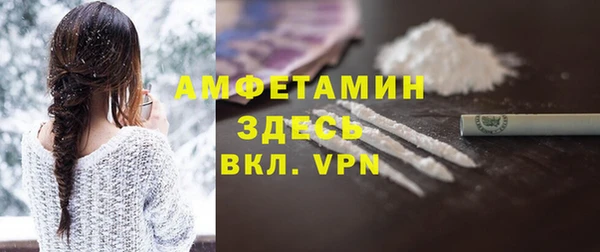 герыч Лабытнанги
