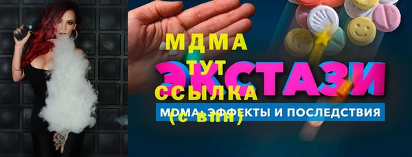 тгк Лагань