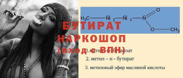 тгк Лагань