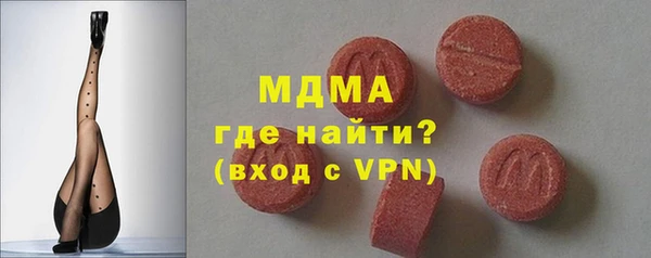 скорость mdpv Ладушкин