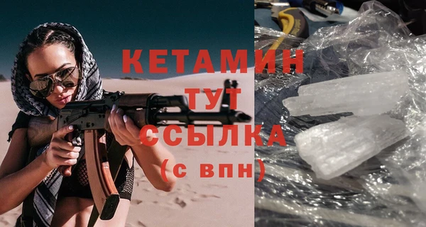 герыч Лабытнанги