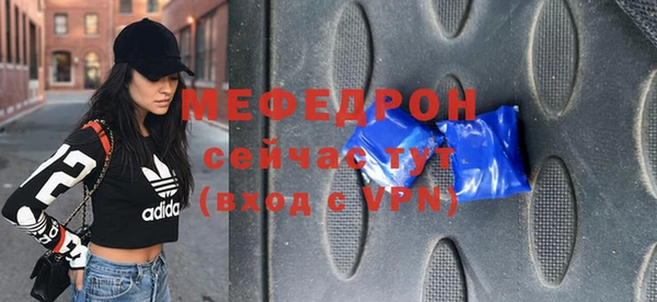 скорость mdpv Ладушкин