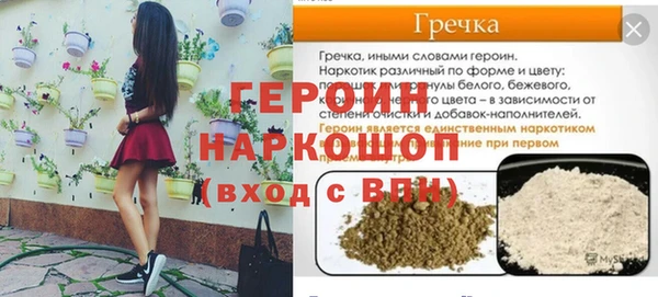 тгк Лагань