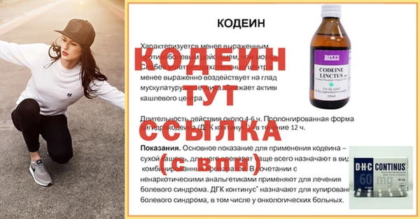 герыч Лабытнанги