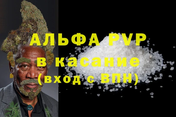 герыч Лабытнанги
