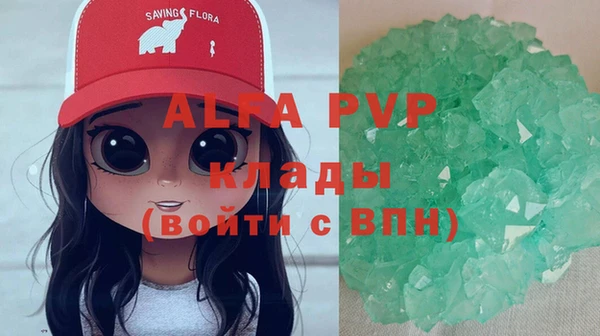 тгк Лагань