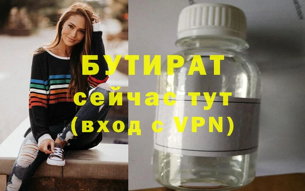 скорость mdpv Ладушкин