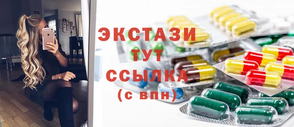 герыч Лабытнанги