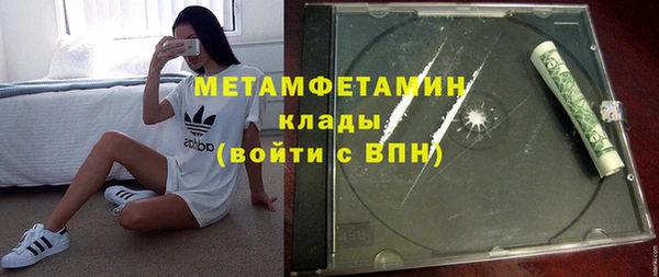 герыч Лабытнанги