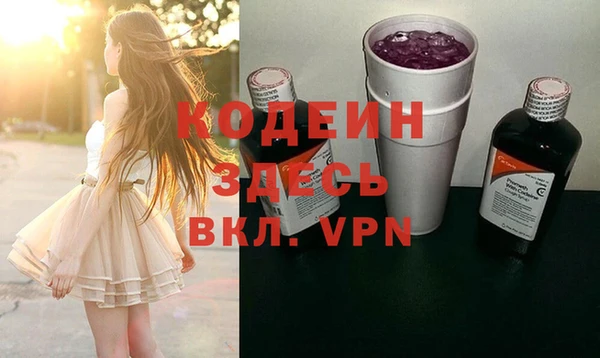 герыч Лабытнанги
