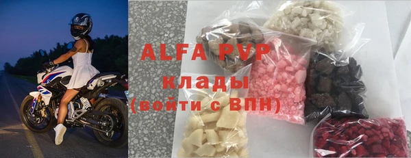 тгк Лагань