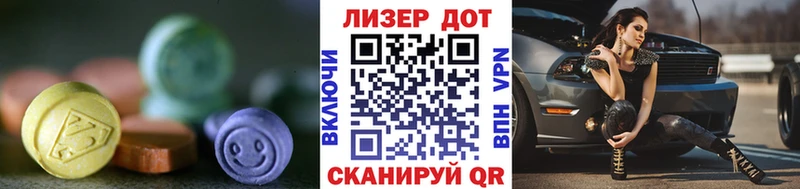 ЛСД экстази кислота  Псков 