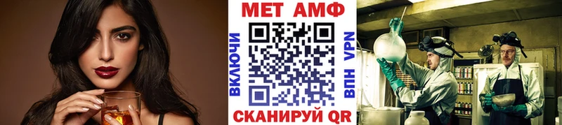 мега как войти  Псков  МЕТАМФЕТАМИН витя 